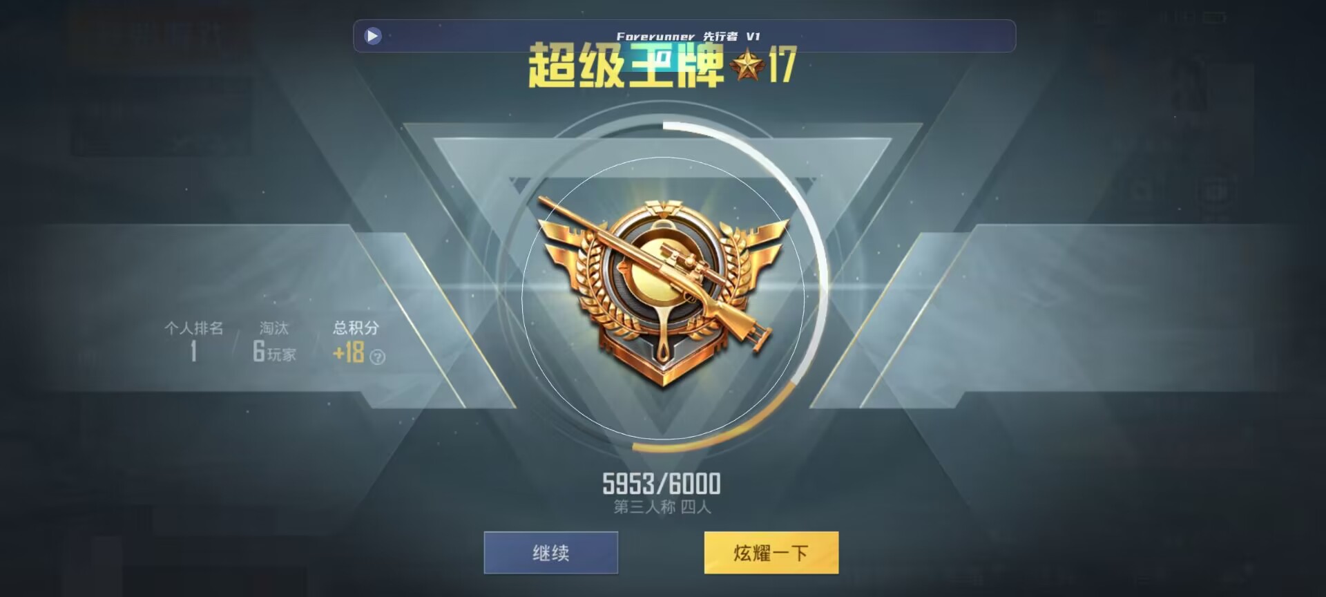 和平精英鸡腿辅助自瞄 - ��ƽ��Ӣ���֙C�����辅助预览图